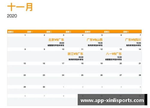 CBA官方宣布新赛季开赛日期及赛程安排，球迷期待战火重燃！