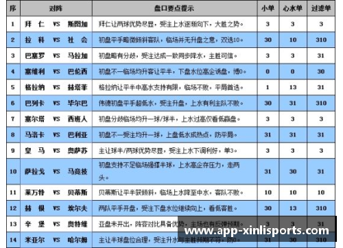 新利体育官方网站浙江稠州金租主场大胜上海男篮，积分榜逐步攀升 - 副本